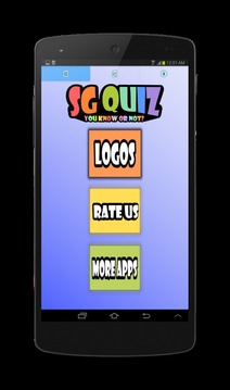 Sg Logo Quiz游戏截图5
