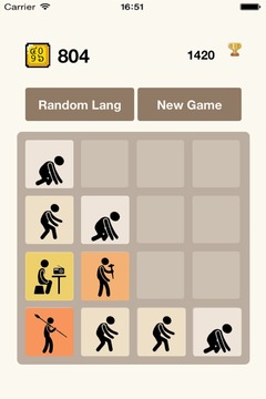 4096 Nation: Number Puzzle游戏截图5