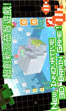 Cube移動迷宮游戏截图1