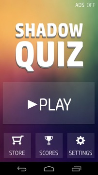 Shadow Quiz Logos游戏截图1