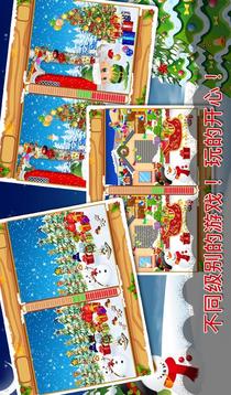 圣诞老人现货的差异V1.0.0游戏截图3