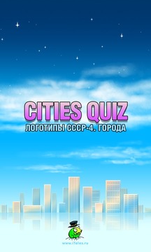 Cities-Quiz游戏截图1