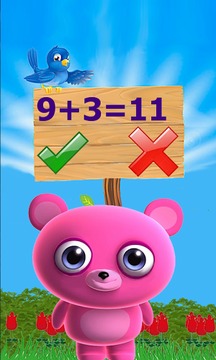 儿童数学游戏截图2