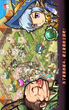 奇幻英雄中文版游戏截图2