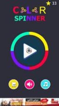 Tap-Spinner Color Switch 2018游戏截图4