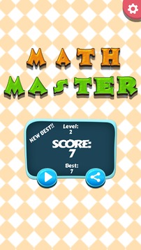 Math Master游戏截图2
