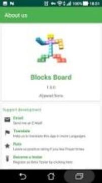 Blocks Board游戏截图4