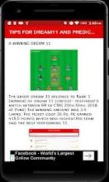 TIPS FOR DREAM 11 AND PREDICTIONS游戏截图5