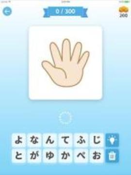 Pics & Words - Japanese Quiz游戏截图4