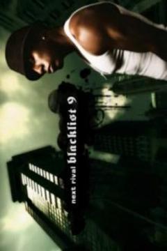 New NFS : Most Wanted Hint游戏截图1