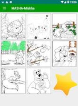 MACHA COLORING BOOK 2018游戏截图5