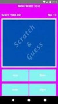 SCRATCH AND GUESS Maths游戏截图5