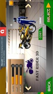 Fast Rider 3D游戏截图1