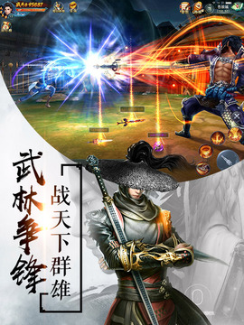 魑魅魍魉游戏截图2