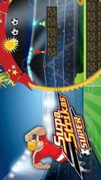 Supa strikas! super游戏截图1