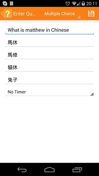 My Quiz游戏截图5