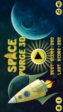 Space Fighter 3D – Galaxy Strike Squadron游戏截图4