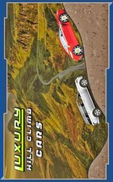 Luxury Hill Climb Cars游戏截图1