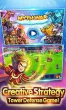 Myth War - Strategy Tower Defense Game游戏截图5