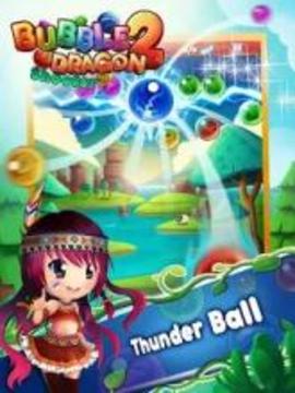 Bubble Dragon Shooter 2游戏截图5