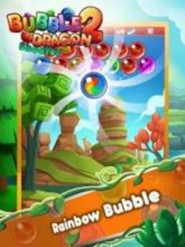 Bubble Dragon Shooter 2游戏截图2