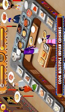 印度食品餐厅厨房故事烹饪游戏游戏截图2