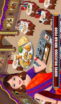 印度食品餐厅厨房故事烹饪游戏游戏截图3