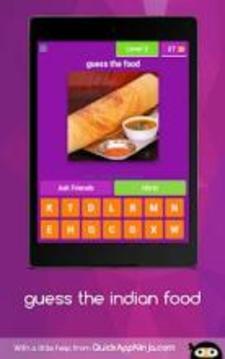 can you guess the indian foods游戏截图5
