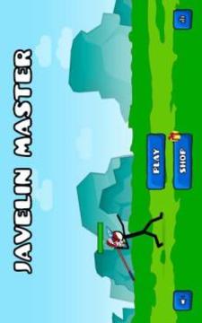 Javelin Master游戏截图1