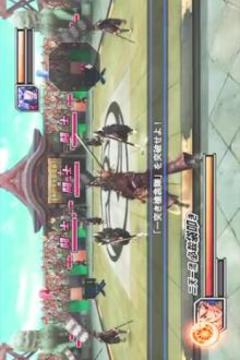 Fight Sengoku Basara 2 Heroes Trick游戏截图2