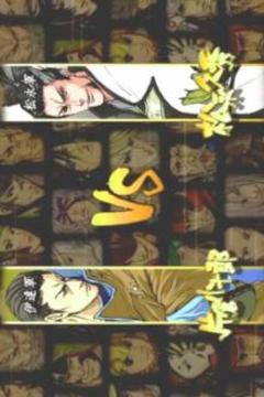 Guide Sengoku Basara 2 Heroes Fight游戏截图3