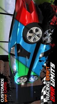 Racing Drift Car Limits游戏截图3