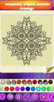 Mandala Coloring Book 2018游戏截图1