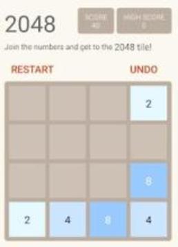 2048 AND BEYOND游戏截图3