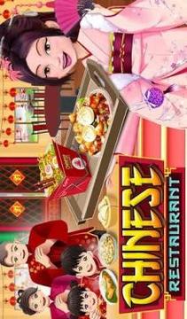 Chinese Food Court Super Chef Story Cooking Games游戏截图1