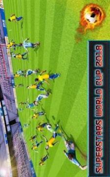 Ultimate Soccer game 2018游戏截图1