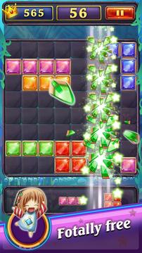 Gems Block Puzzle Jewels游戏截图3