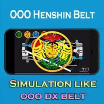 OOO Dx Belt游戏截图2