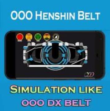 OOO Dx Belt游戏截图3