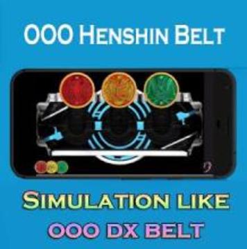 OOO Dx Belt游戏截图1