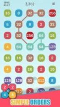 2248! Puzzle游戏截图1