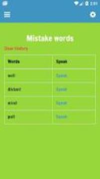 Spelling Test - 2018 Edition游戏截图1