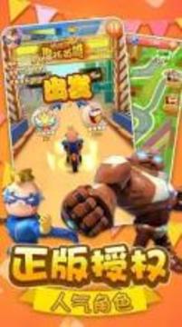 Pig hero - ride on your motorcycle to run游戏截图2