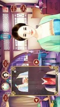 Ancient Beauty Makeover & Dress Up游戏截图4