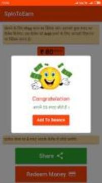 SpinToEarn - Earn money by just spinning wheel游戏截图2