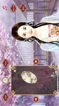 Ancient Beauty Makeover & Dress Up游戏截图3