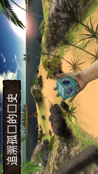 荒岛求生3D:森林游戏截图2