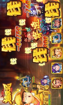 嬉妖记游戏截图4