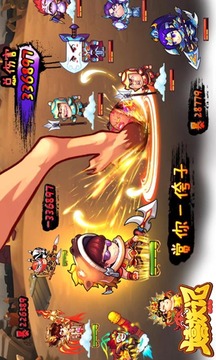 嬉妖记游戏截图1