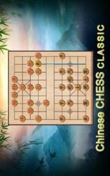 Chinese Chess Classic游戏截图2